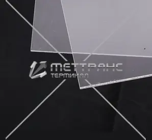 Оргстекло 5 мм в Бресте